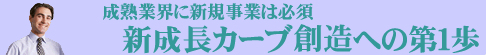 �V�����J�[�u�z���ւ̑�P��