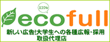 �V�����L���I��w���ւ̊e��L��E�̗pecofull